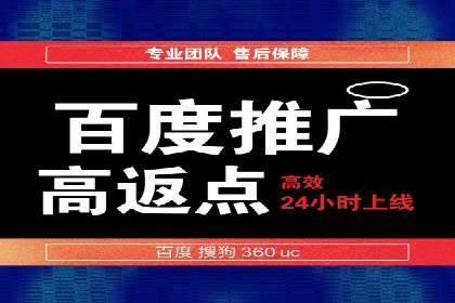 SEM竞价培训：实战案例深度剖析
